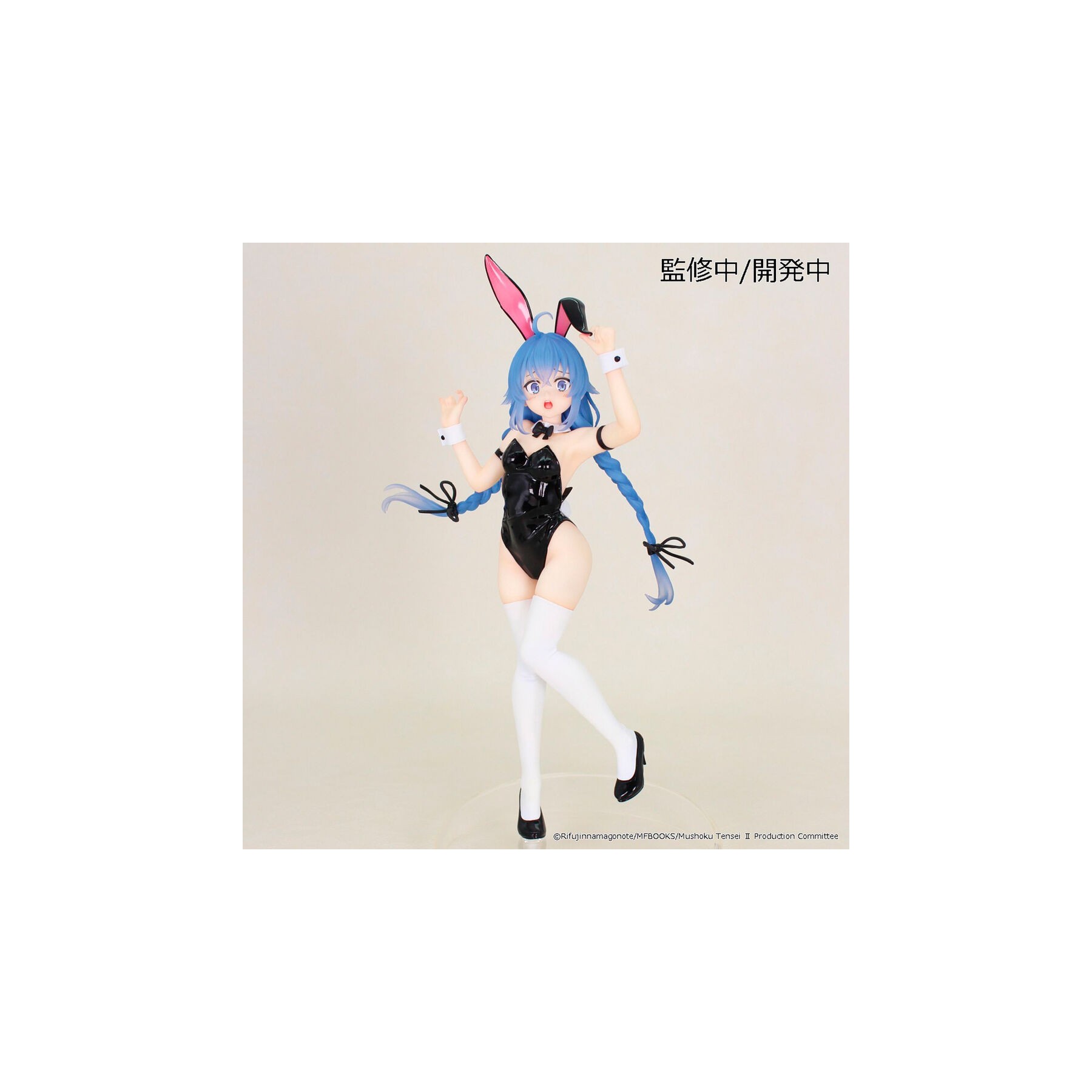 Figura Roxy Migurdia Vivit Mushoku Tensei Jobles Reincarnation 18cm