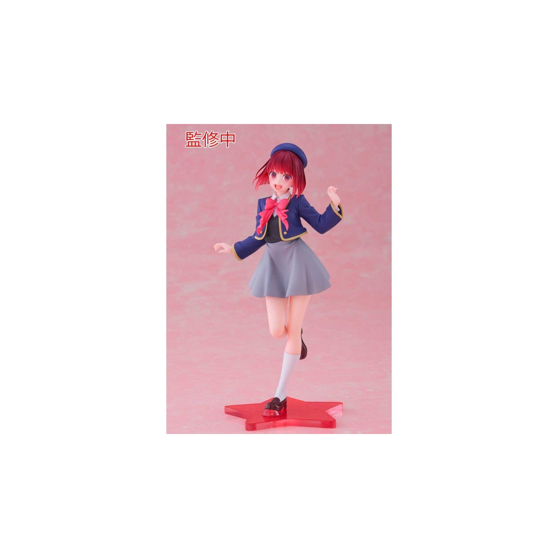 Figura Kana Arima School Uniform Coreful Oshi no Ko 18cm