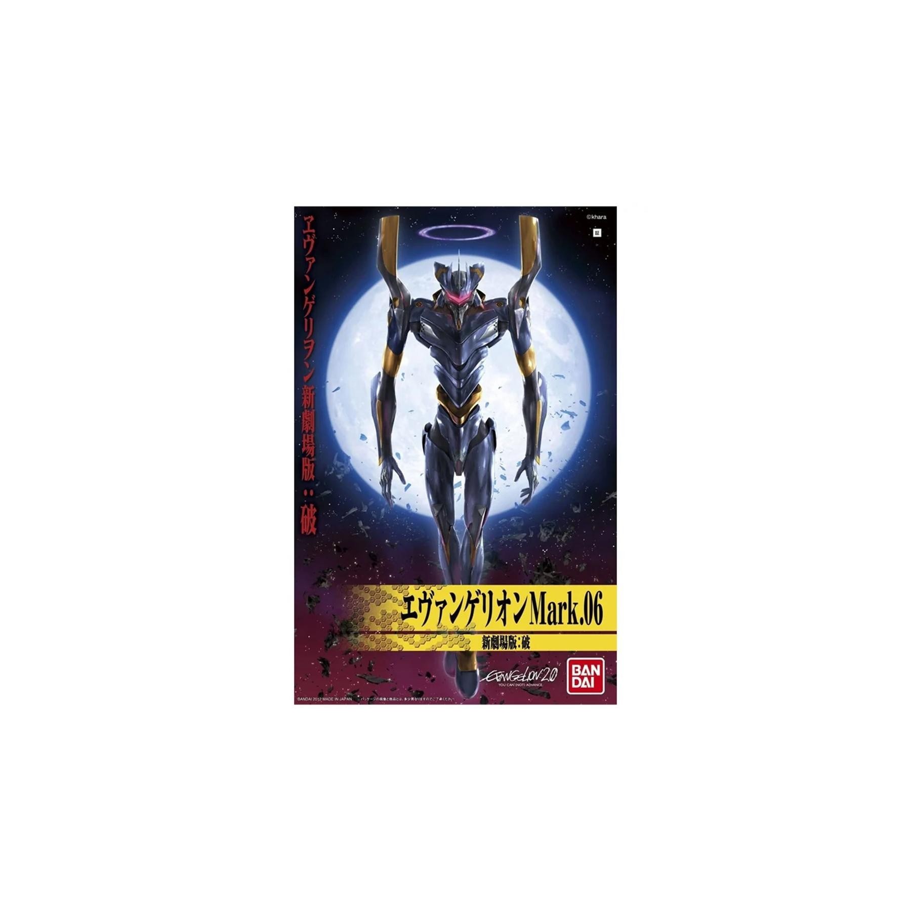 Maqueta Bandai Hobby Evangelion Mark 06. New Movie Ha