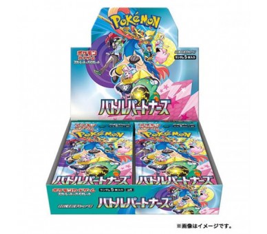 Pokemon Box Buste Battle Partners JP
