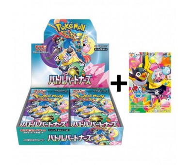 Pokemon Box Buste Battle Partners + CARTA PROMO JP