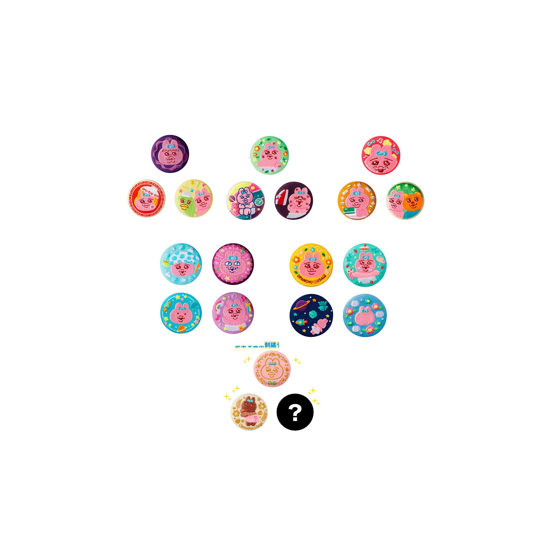 Sobre sorpresa chapa Opanchu Usagi surtido