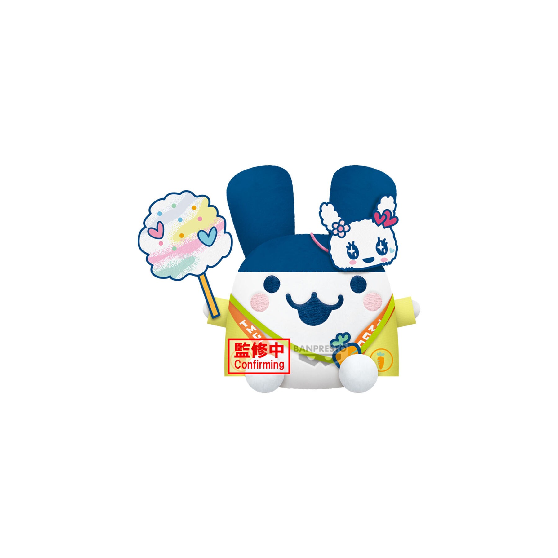 Peluche Mimitchi Tamagotchi 16cm