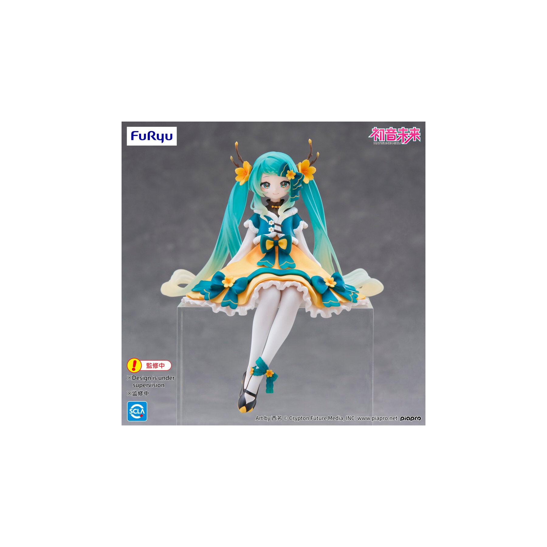 Figura Noodle Stopper Hatsune Miku 2025 Chinese New Year Hatsune Miku 14cm