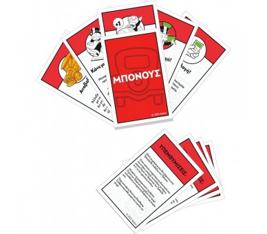 Juego Expansion Gran Premio Parking Gratuito Monopoly español