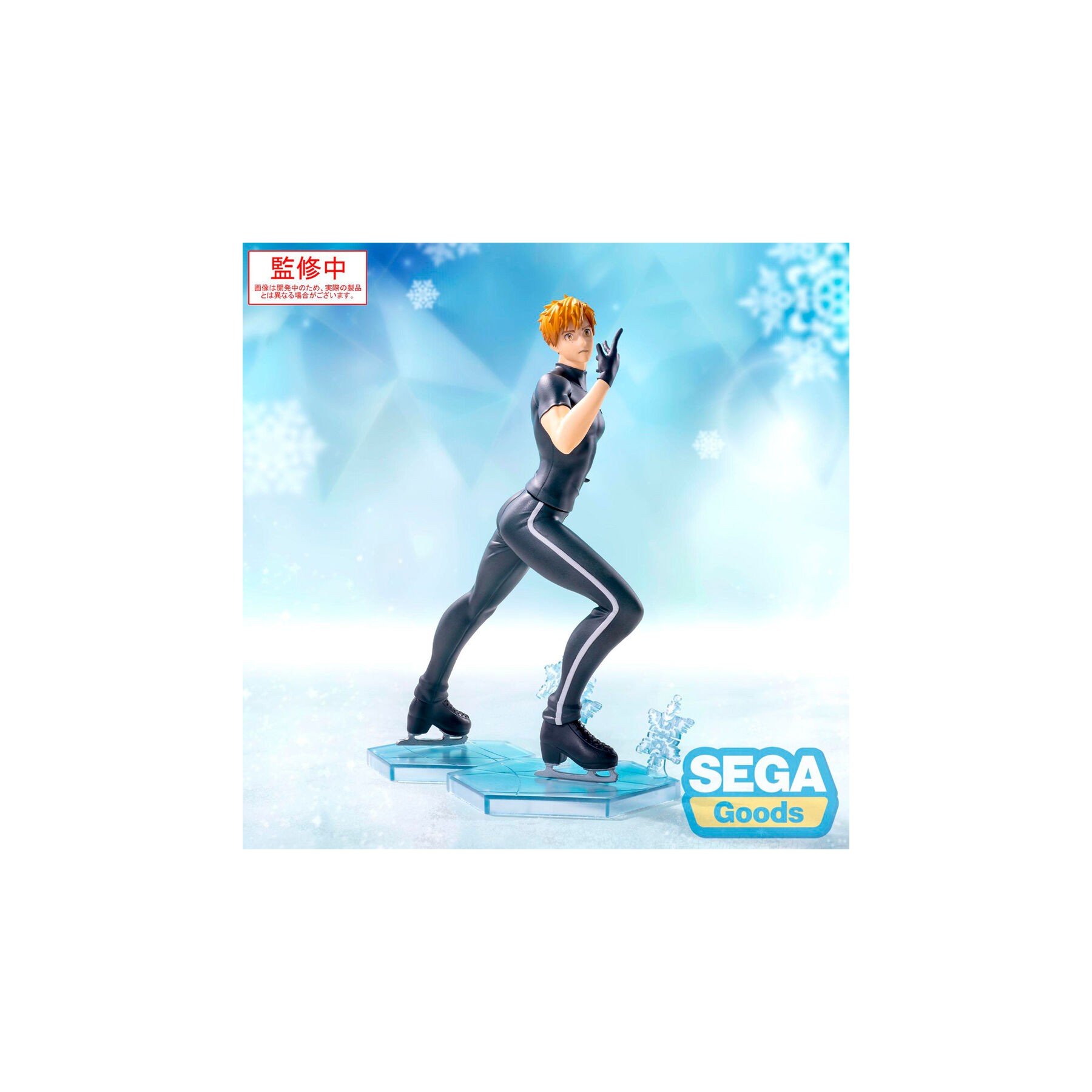 Figura Tsukasa Akeuraji Luminasta Medalist 18cm