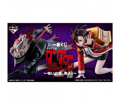 Pack Ichiban Kuji Rush Into the Cursed House Dandadan