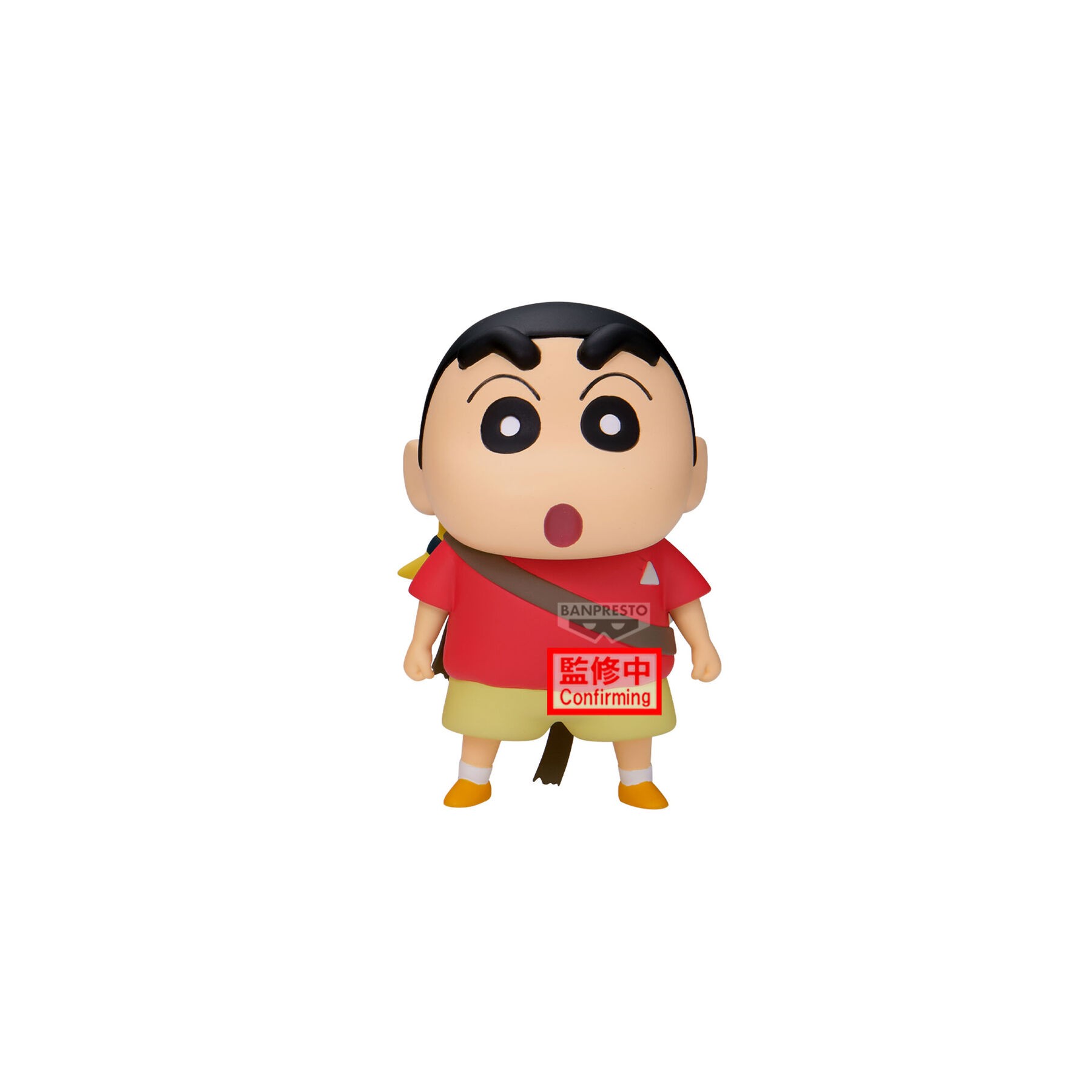 Figura Shinnosuke Nohara ver.B Shakunetsu no Kasukabe Crayon Shinchan Movie 11cm