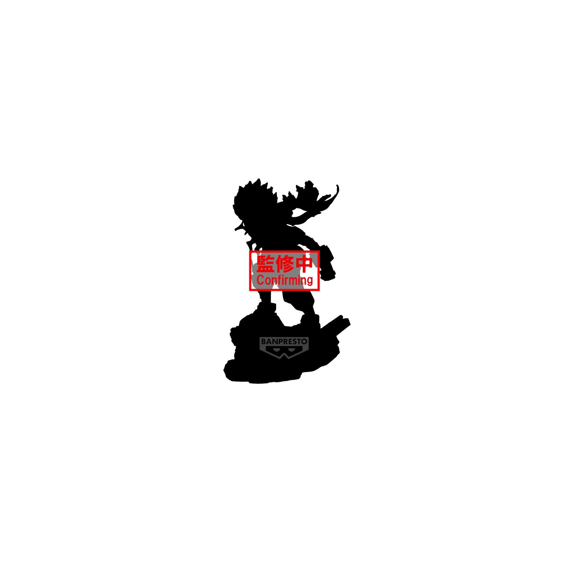 Figura Izuku Midoriya Combination Battle My Hero Academia 13