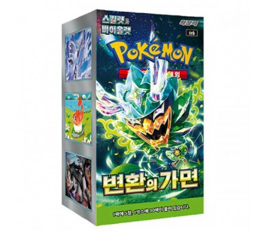 Pokemon Mask of Change Box Korea
