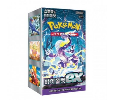 Pokemon Violet Ex Box Korea