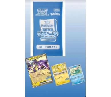 Pokemon Heat Wave Arena Promo Card Illustr. Contest  JP