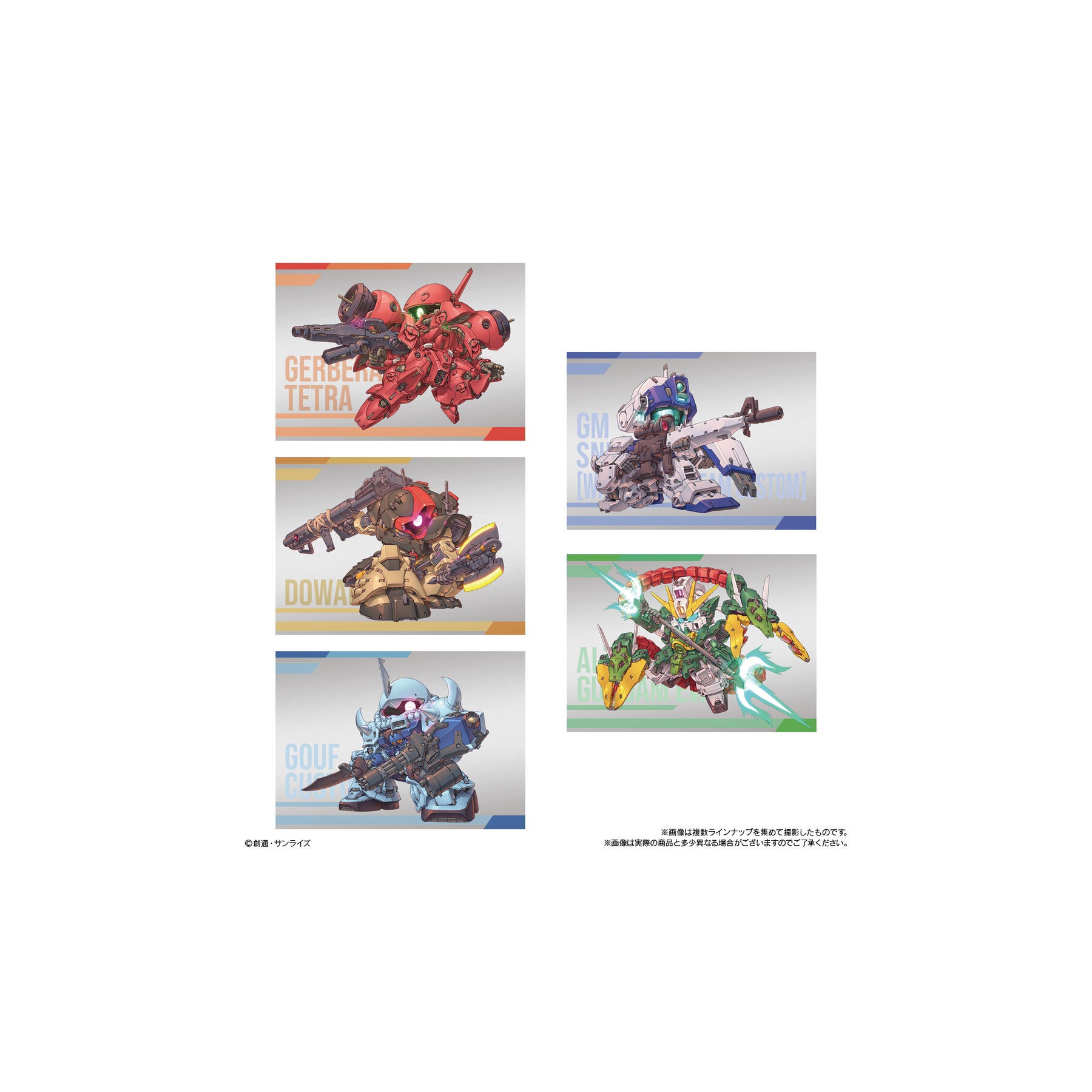 Figura sorpresa Superior Define No 01 Gundam 6cm surtido