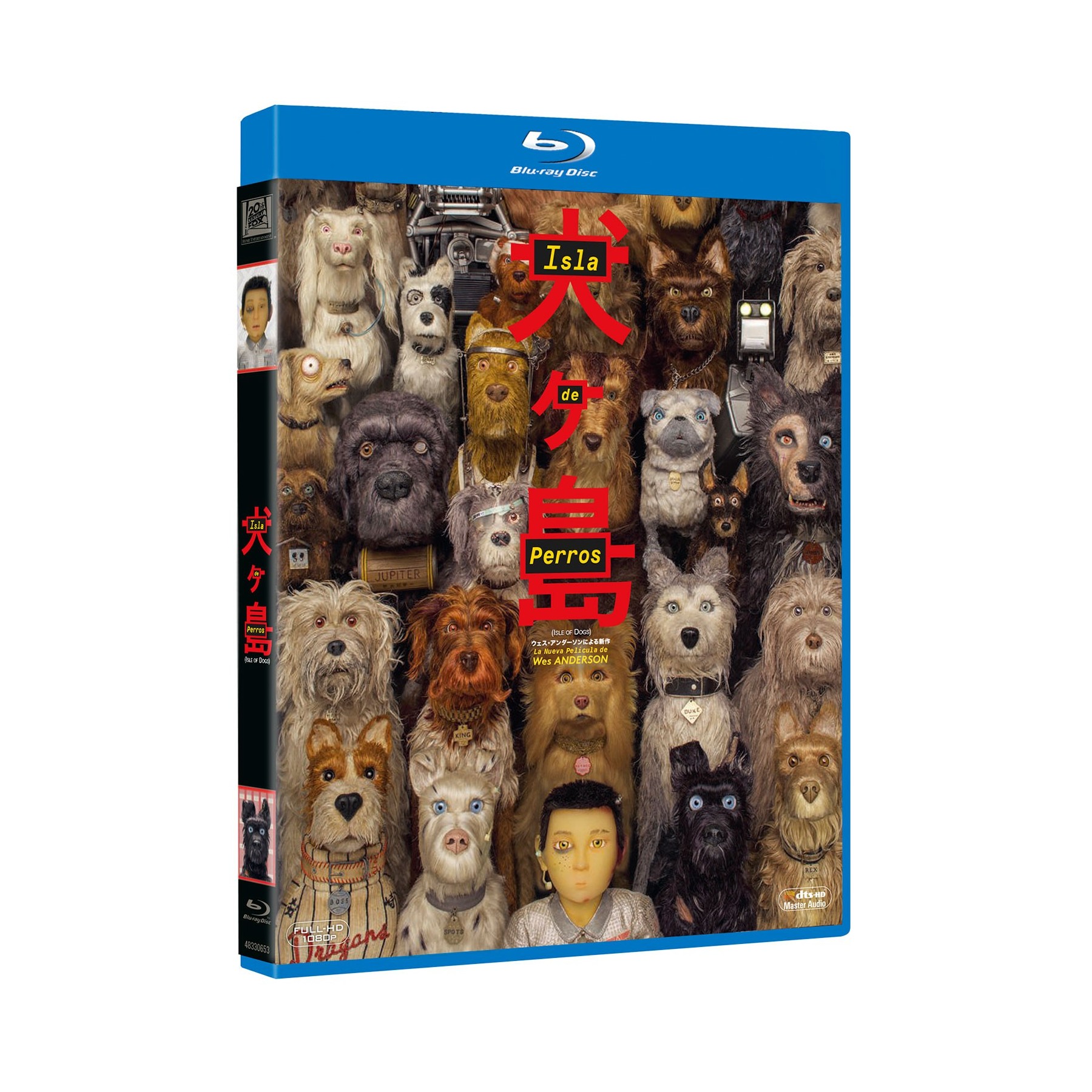 Isla De Perros - Bd Br