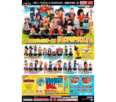 Pack Ichiban Kuji Son Goku Youth Dragon Ball