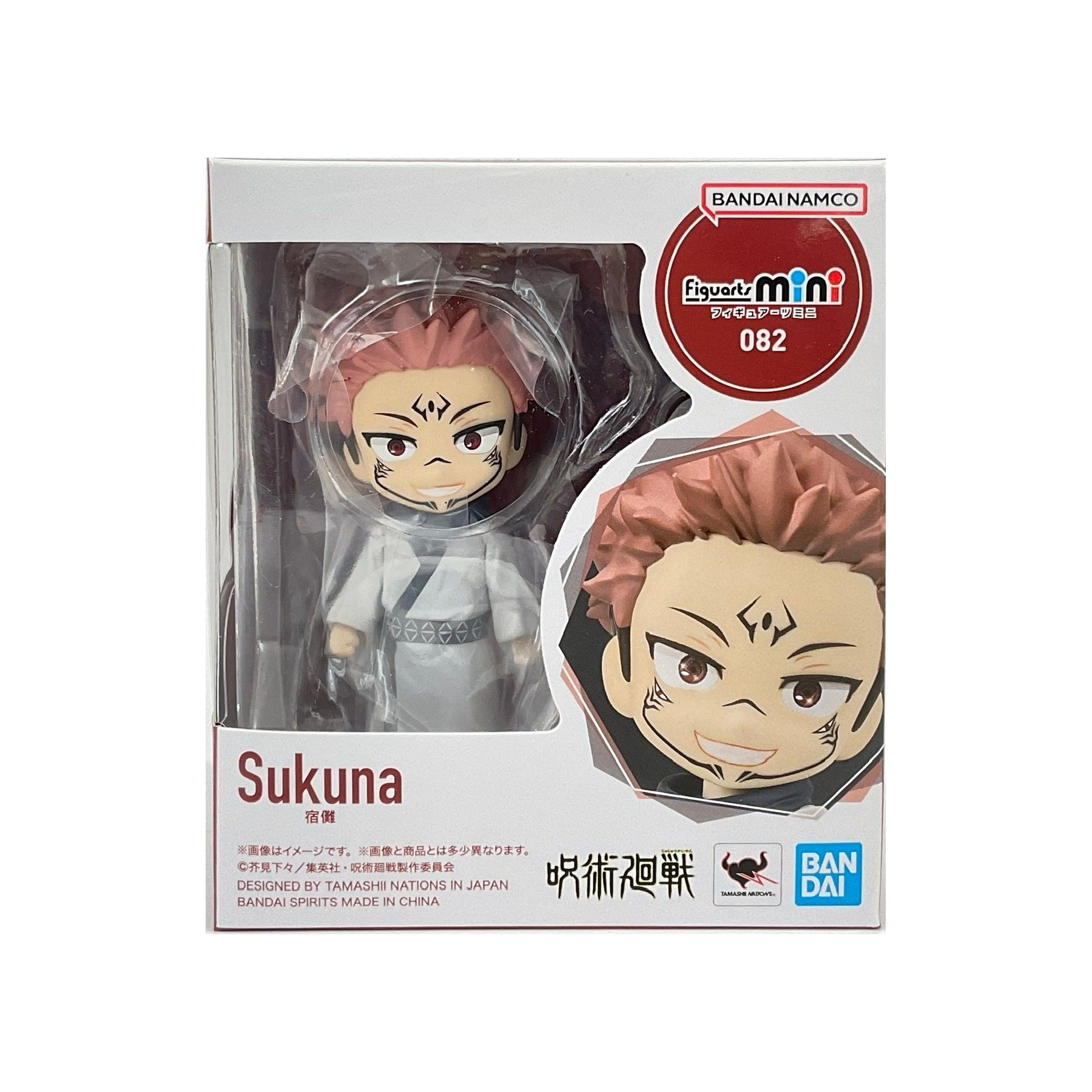 Figura Tamashii Nations Figuarts Mini Kimetsu No Yaiba Demon