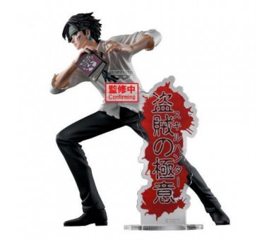 Hunter x Hunter Hunting Archives: Quwrof 18cm