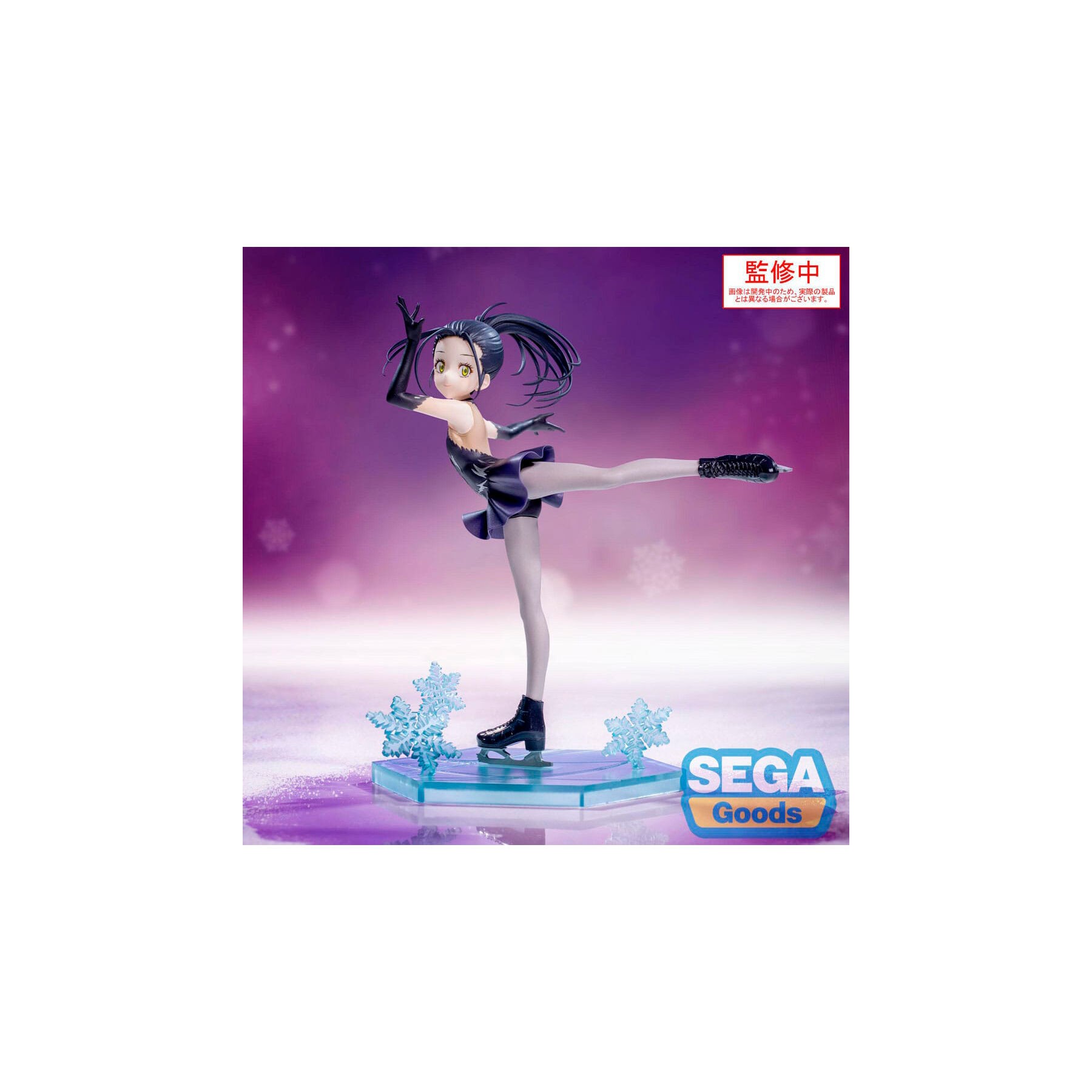 Figura Hikaru Kamisaki Luminasta Medalist 17cm