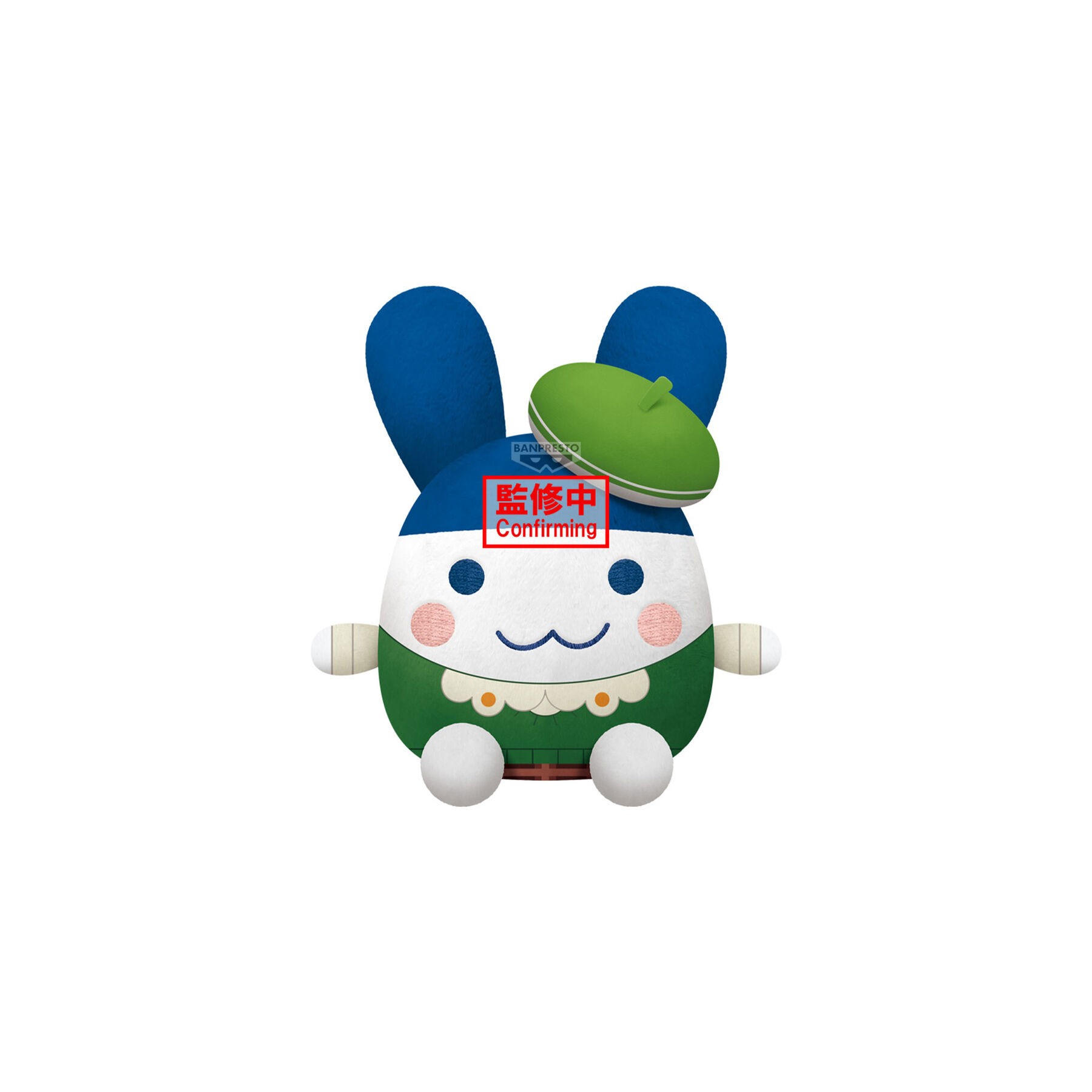 Peluche Mimitchi Tamagotchi 34cm