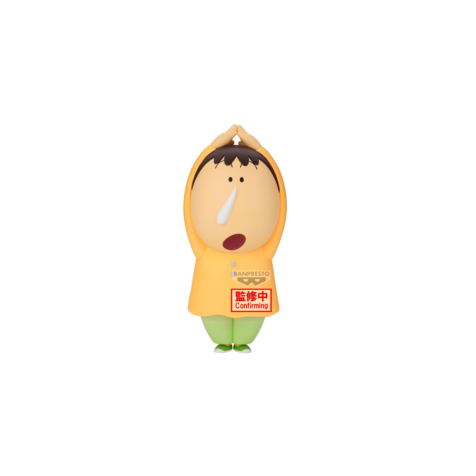 Figura Bochan Shakunetsu no Kasukabe Dancers Crayon Shinchan Movie 22cm