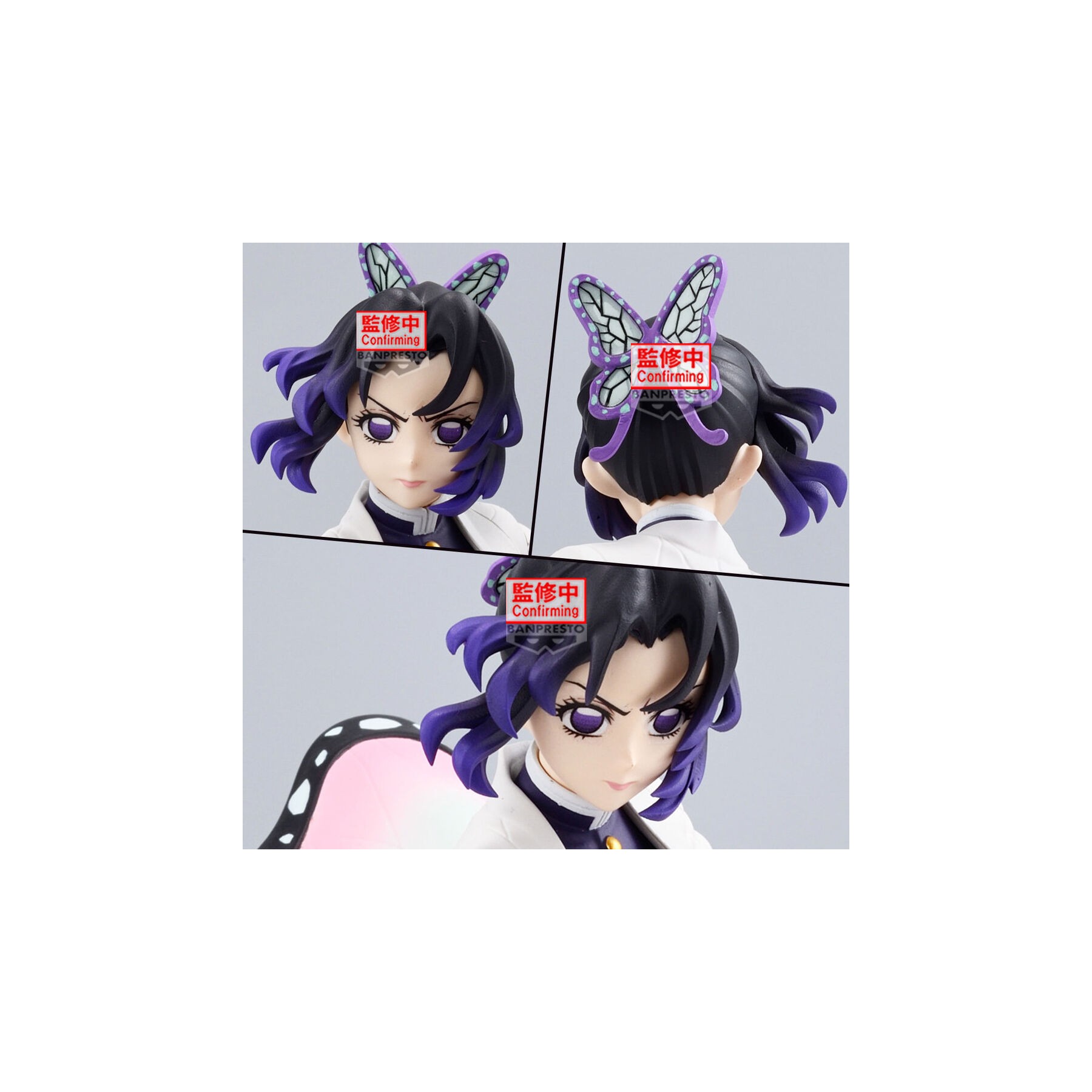 Figura Shinobu Kocho Vibration Stars Demon Slayer Kimetsu no Yaiba 14cm