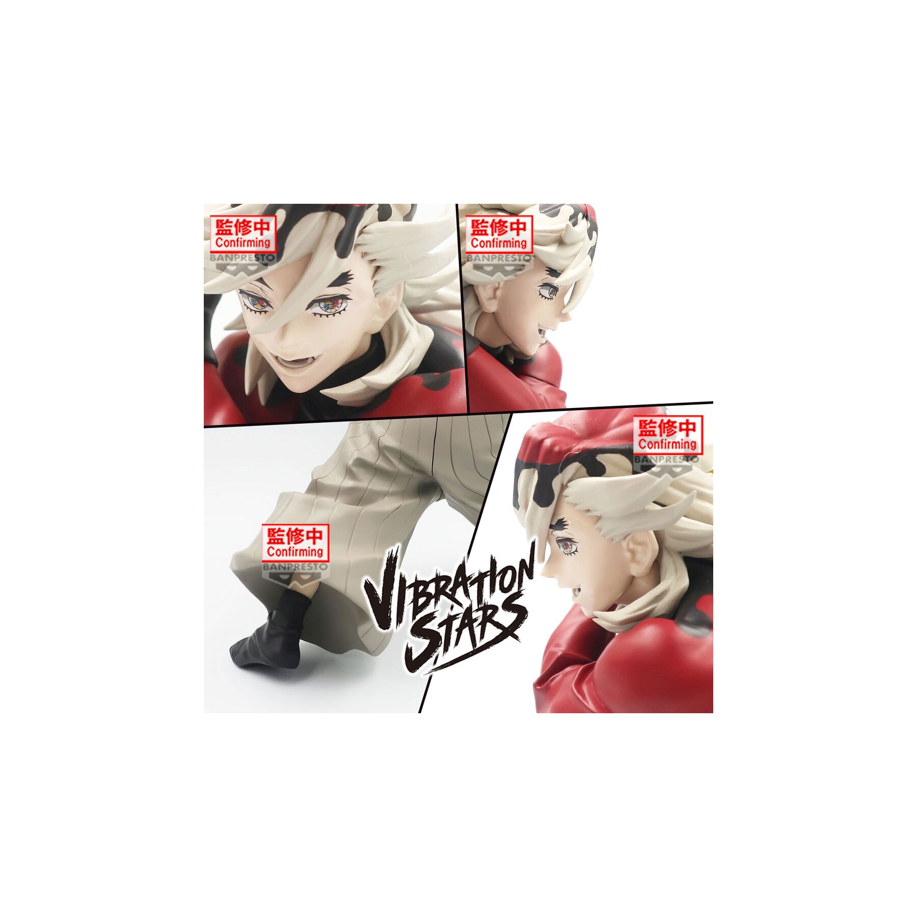 Figura Doma Vibration Stars Demon Slayer Kimetsu no Yaiba 14cm