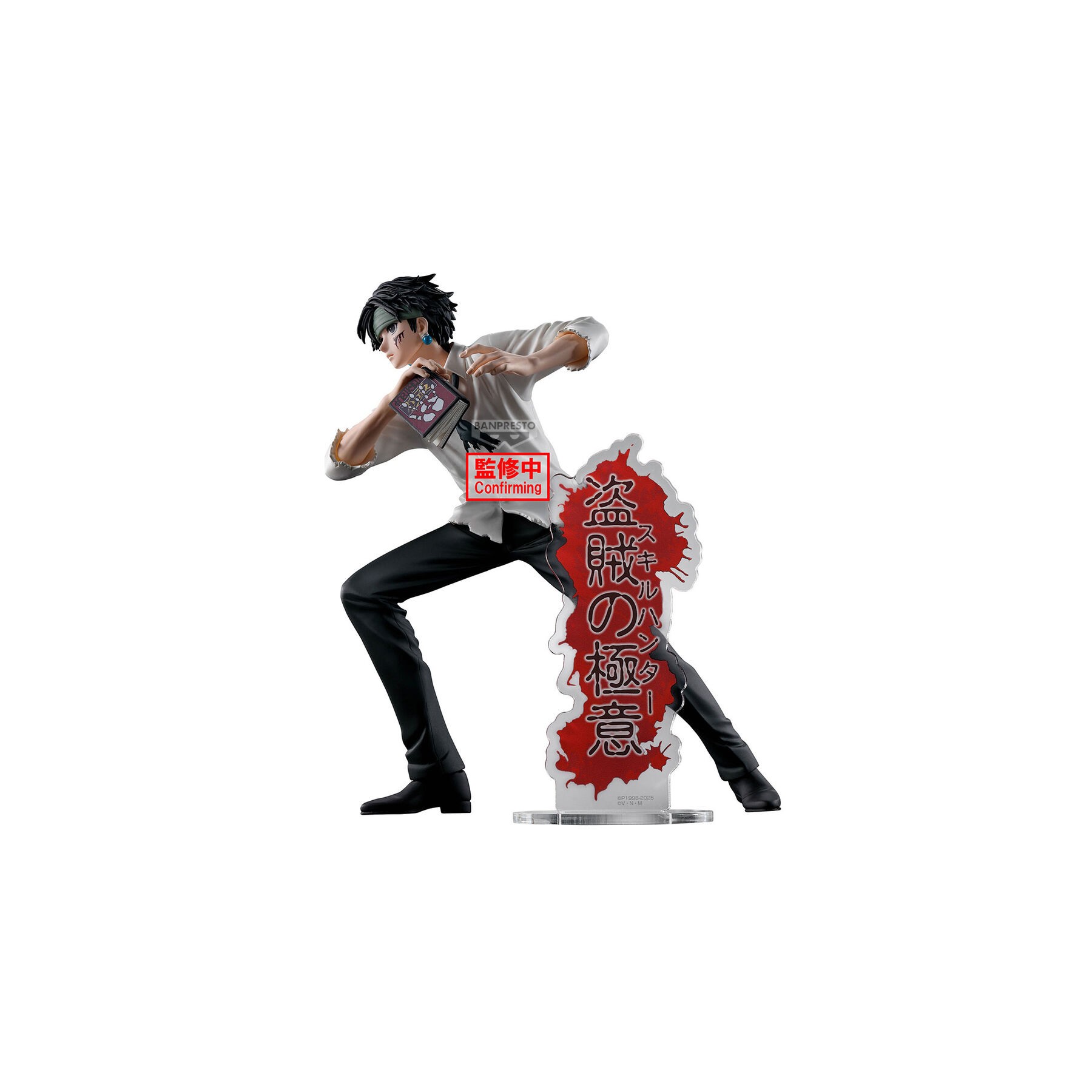 Figura Chrollo Lucilfer Hunting Archives Hunter x Hunter 18cm