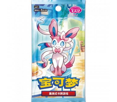 Pokemon Gem Pack Vol. 2 China