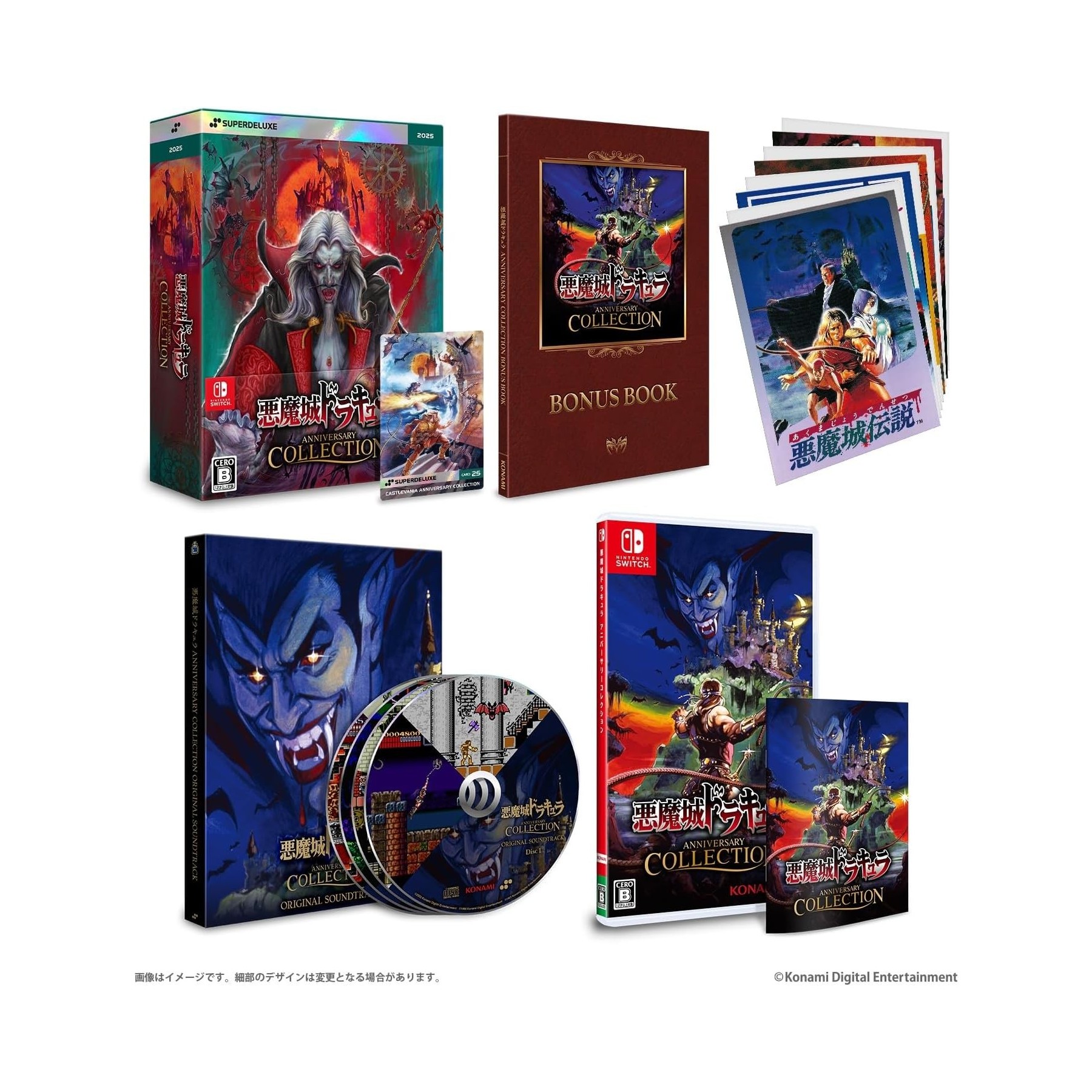 Castlevania Anniversary Collection (Deluxe Edition) (Import)