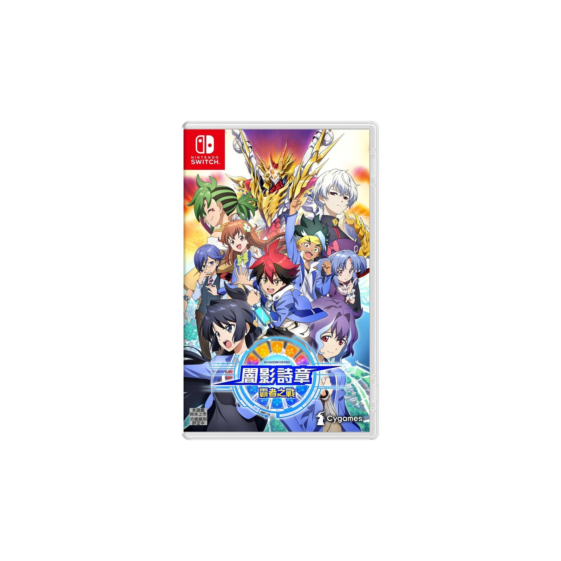 Shadowverse: Champions Battle