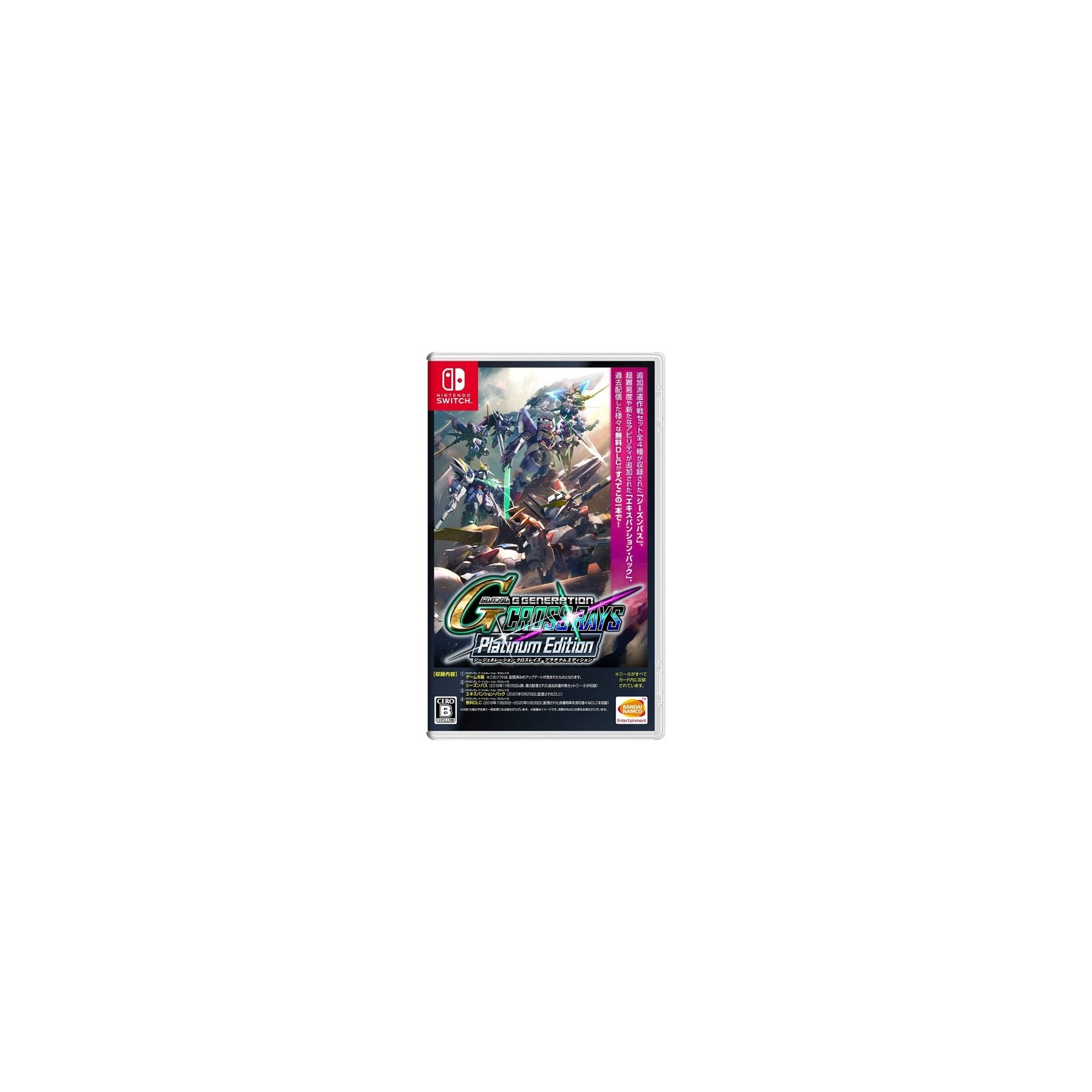 SD Gundam G CROSS RAYS  Platinum (Import)
