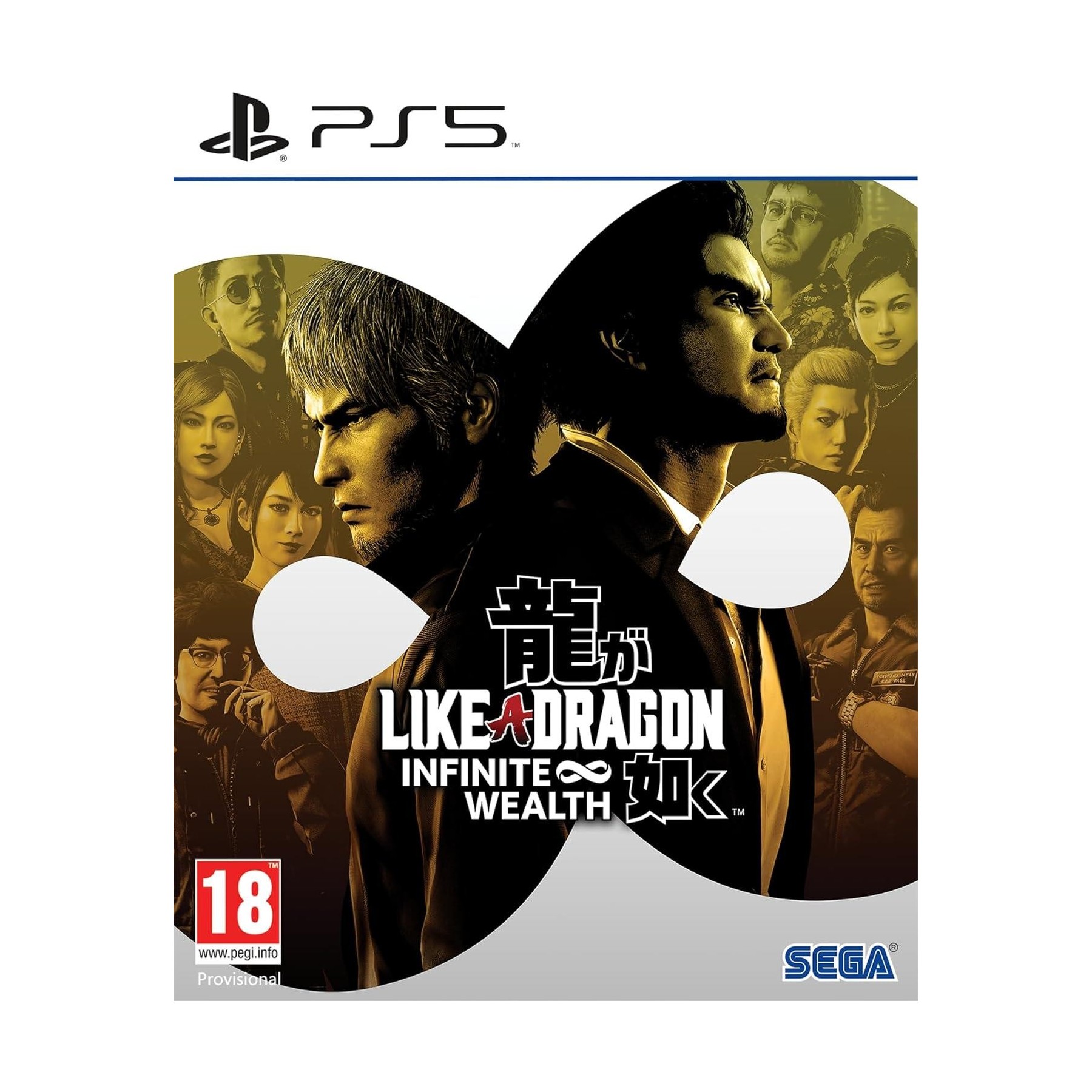 Like A Dragon Infinite Wealth Ps5