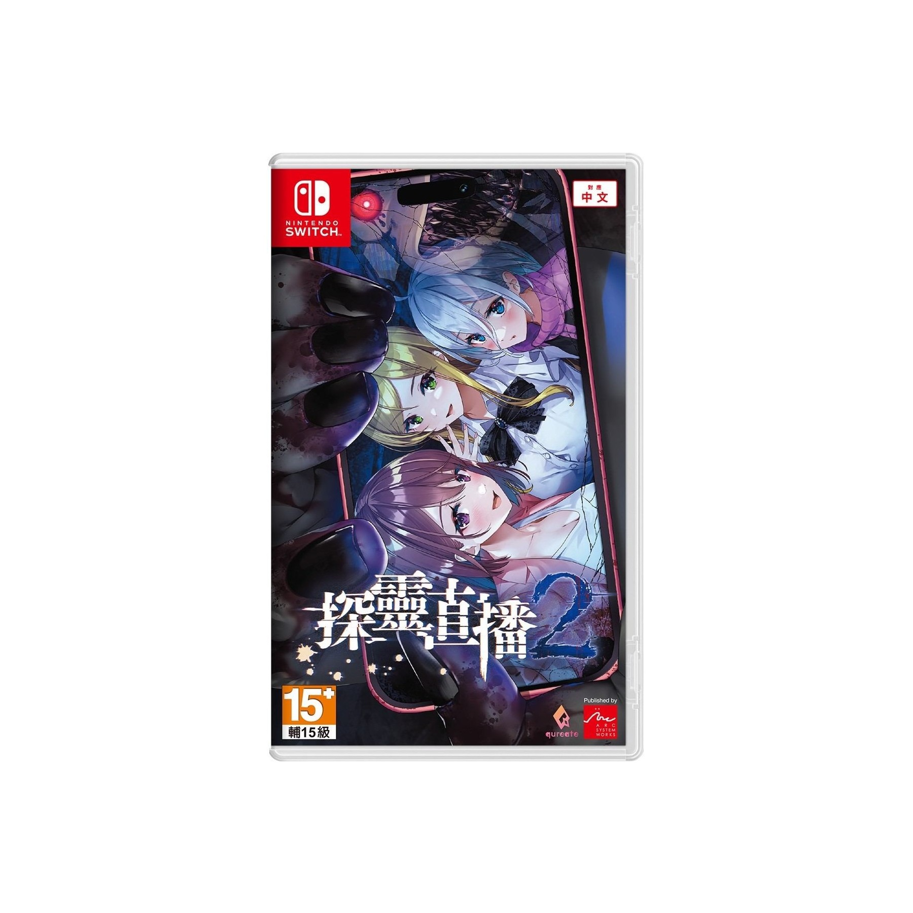 Livestream 2: Escape from Togaezuka Happy Place Juego para Consola Nintendo Switch