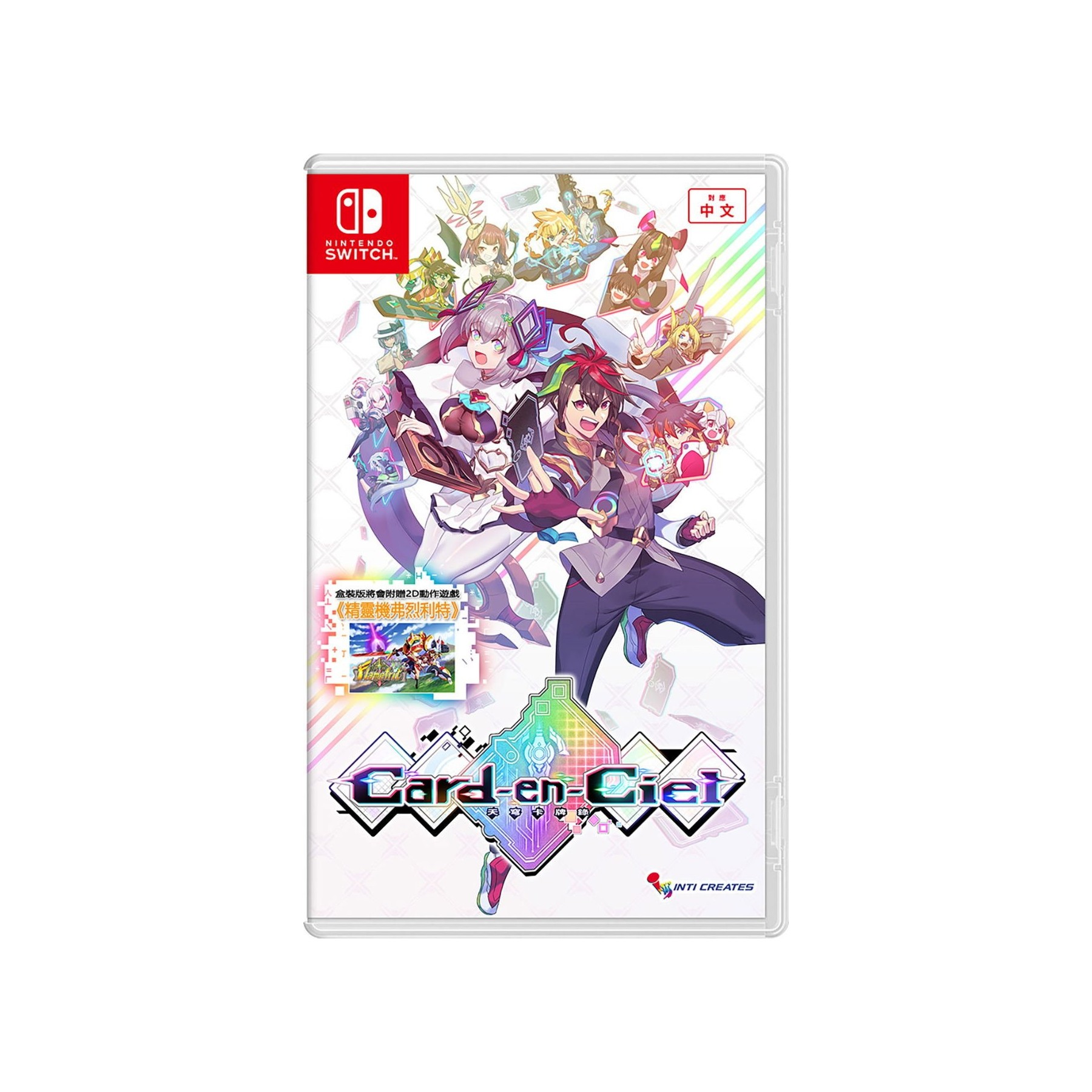 Card-en-Ciel Juego Fisico para Consola Nintendo Switch