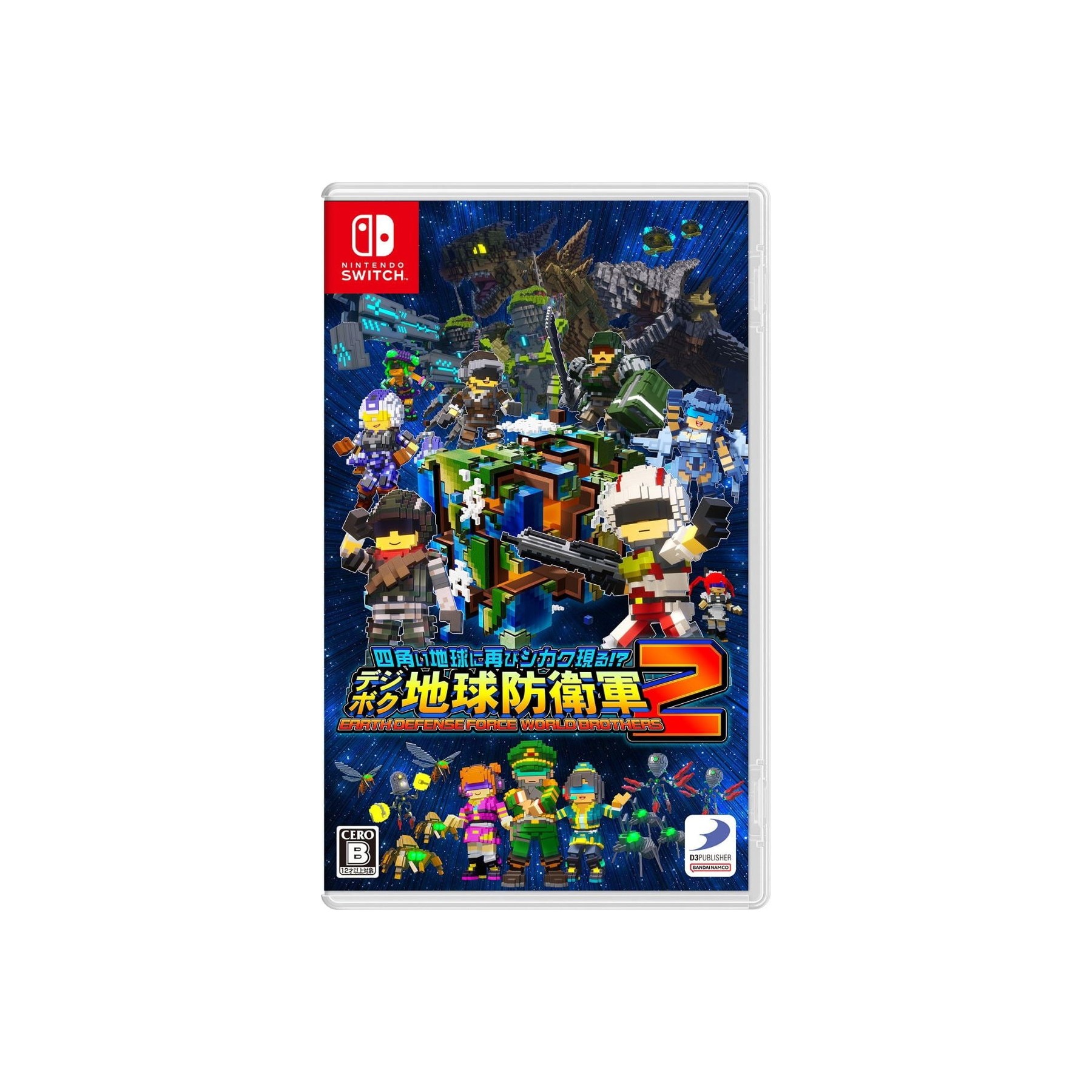 Earth Defense Force: World Brothers 2 Juego para Consola Nintendo Switch