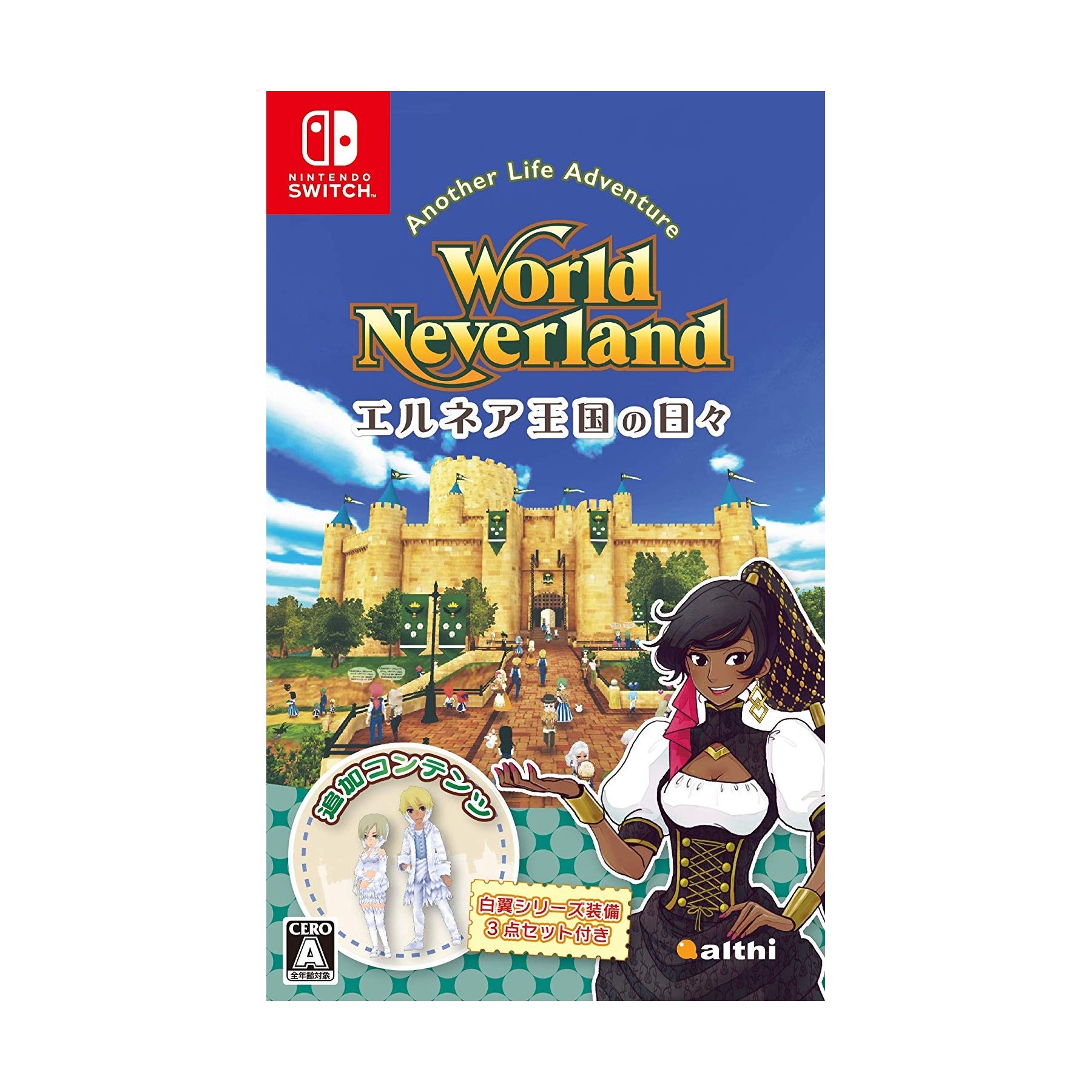 World Neverland: Daily Life in the Elnea Kingdom Juego para Consola Nintendo Switch