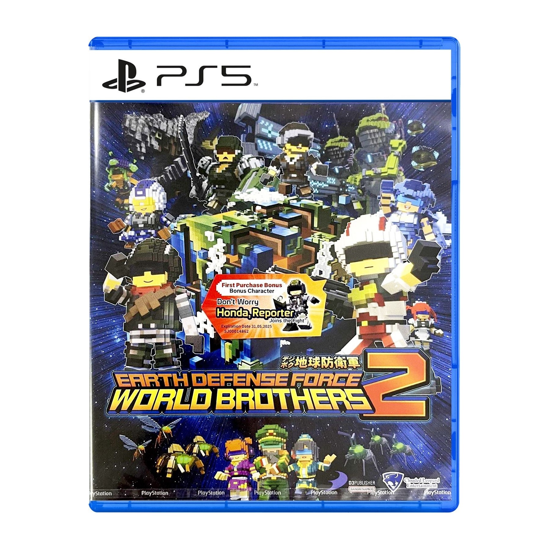 Earth Defense Force: World Brothers 2 (Import)