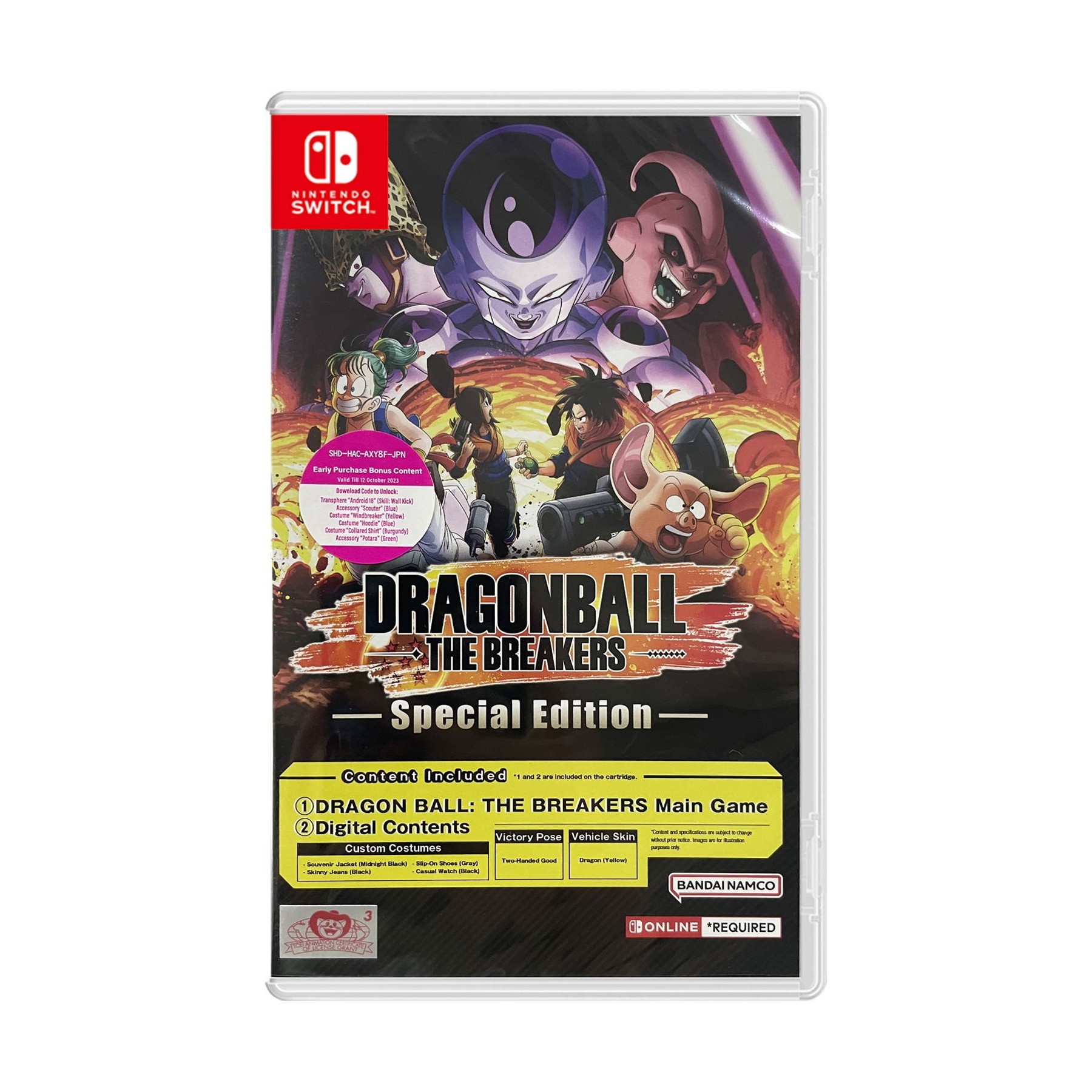 Dragon Ball: The Breakers (Special Edition) (Import)