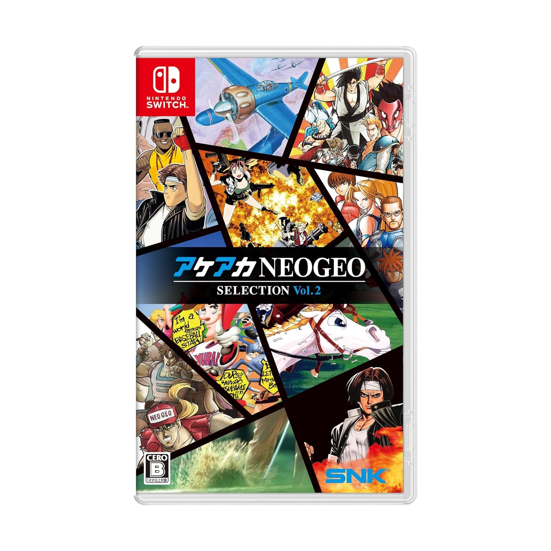 ACA NEOGEO Selection Vol 2 (Import)