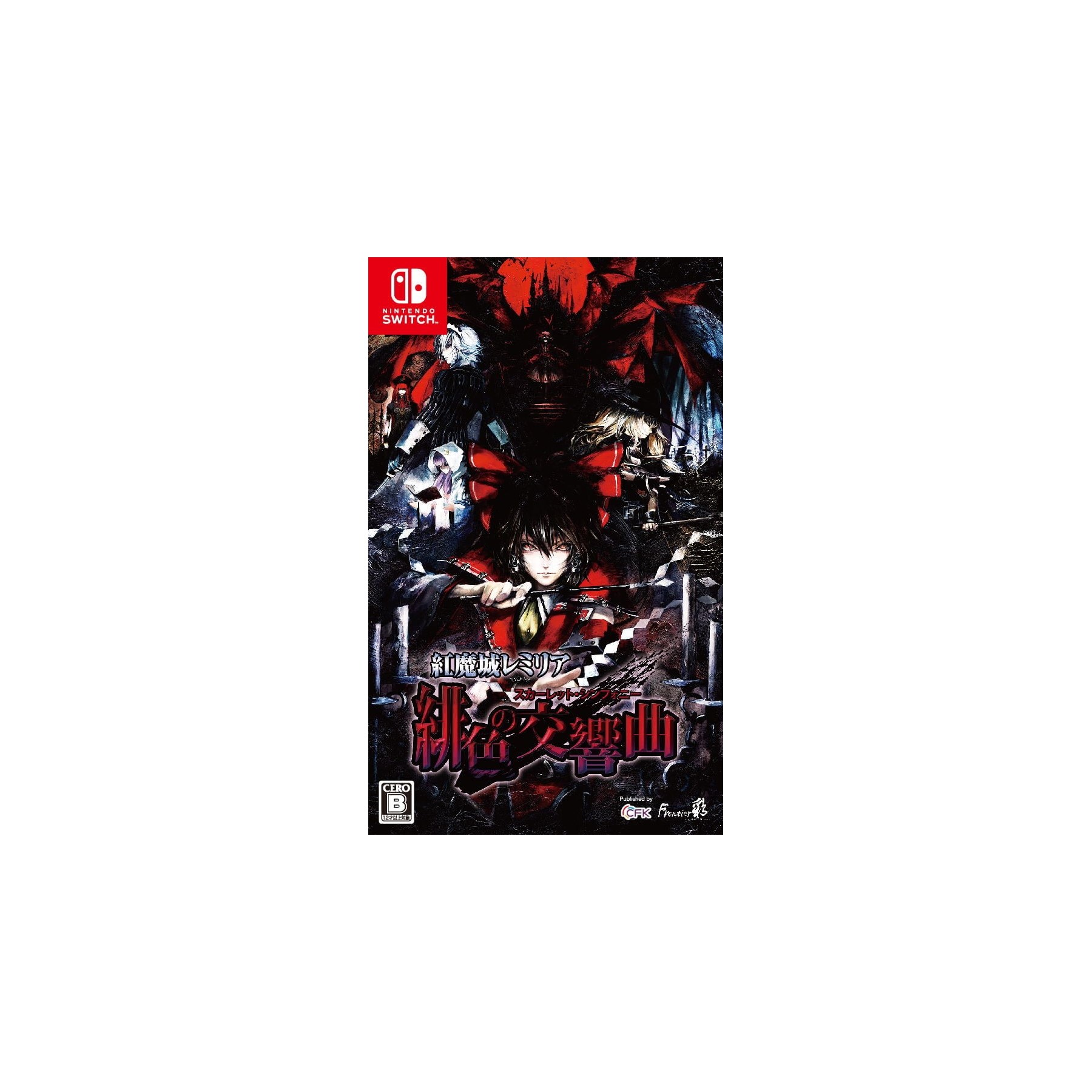 Koumajou Remilia Scarlet Symphony (Import)