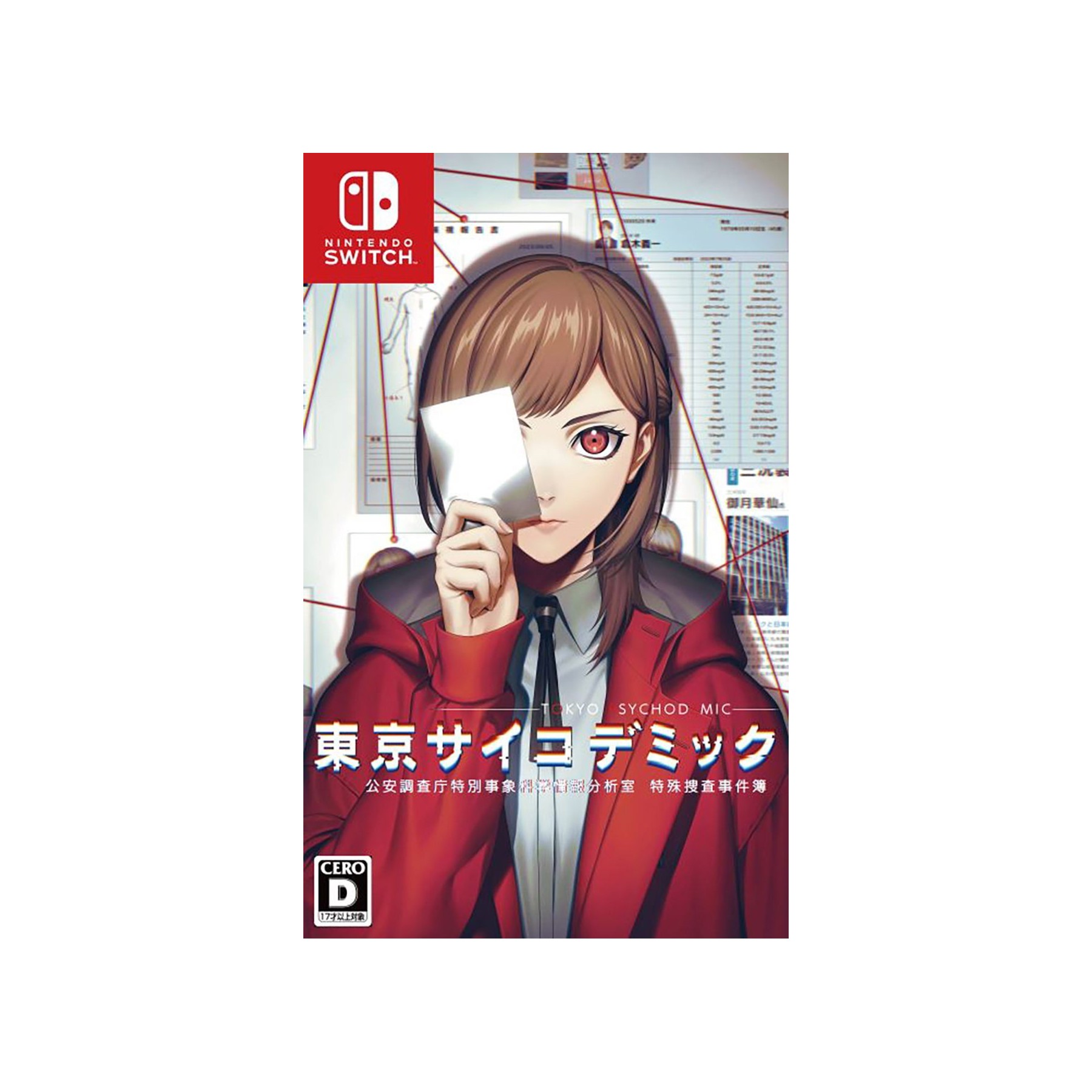 Tokyo Psychodemic (Import)