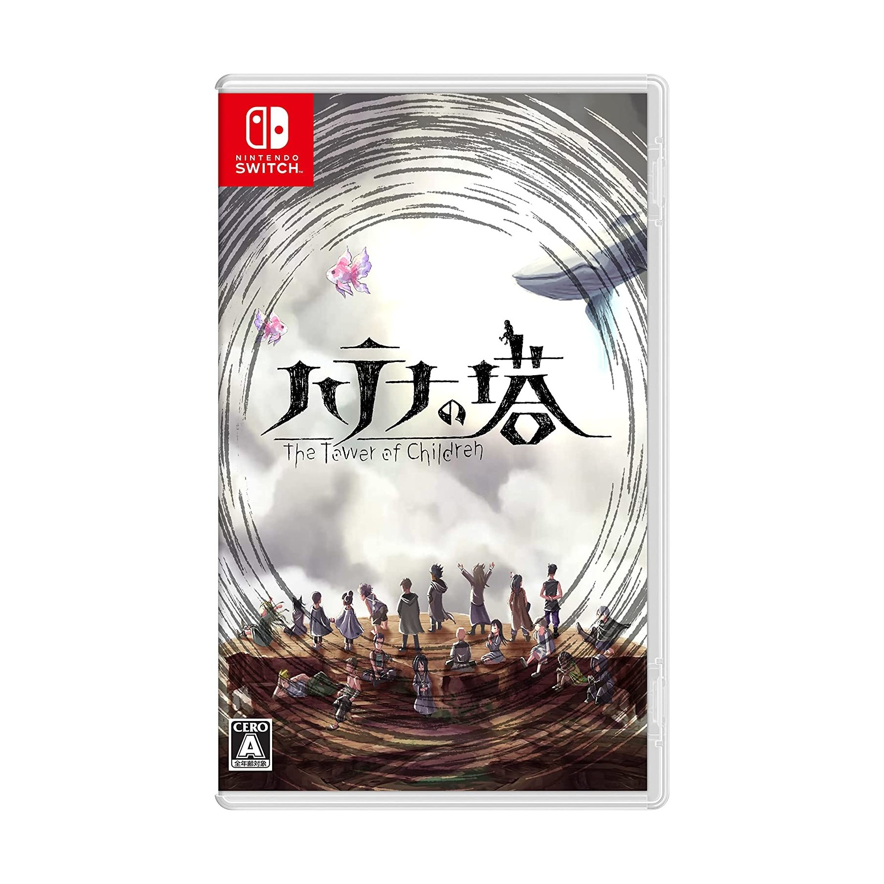 Hatena no Tou: The Tower of Children (Multi-Language) (Import)