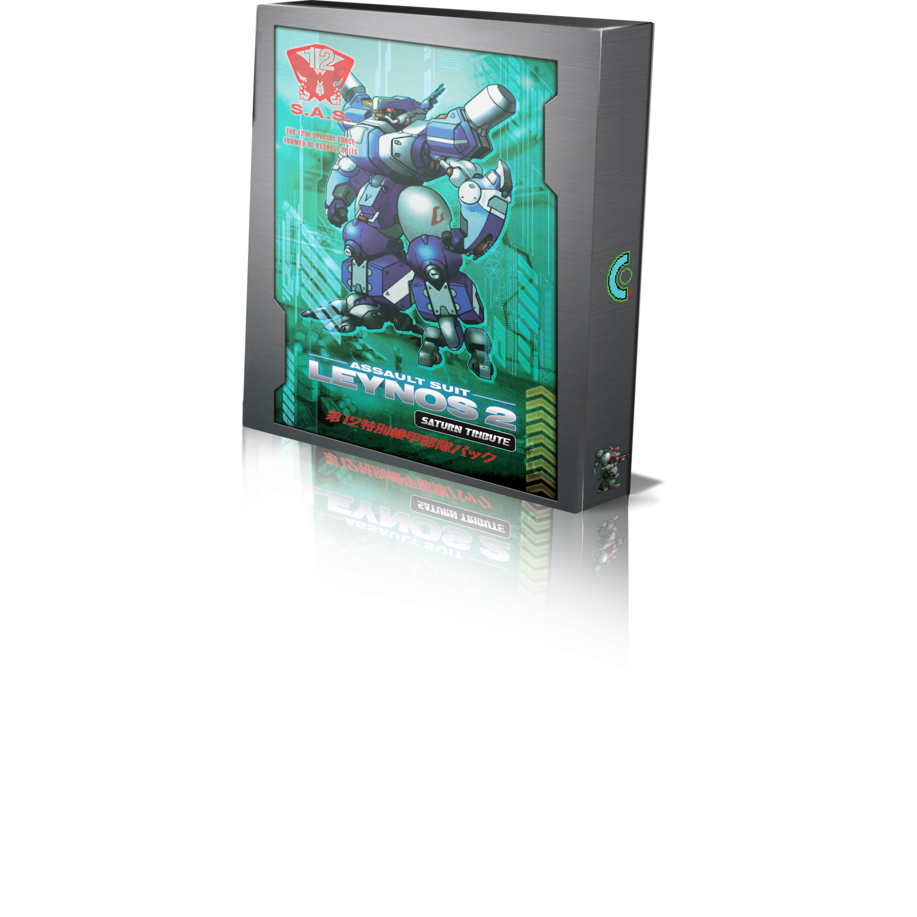Assault Suit Leynos 2 Saturn Tribute (Deluxe Edition)
