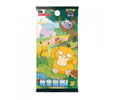 Pokemon Box Jumbo 151 Set 2 Box 6/20 Cina