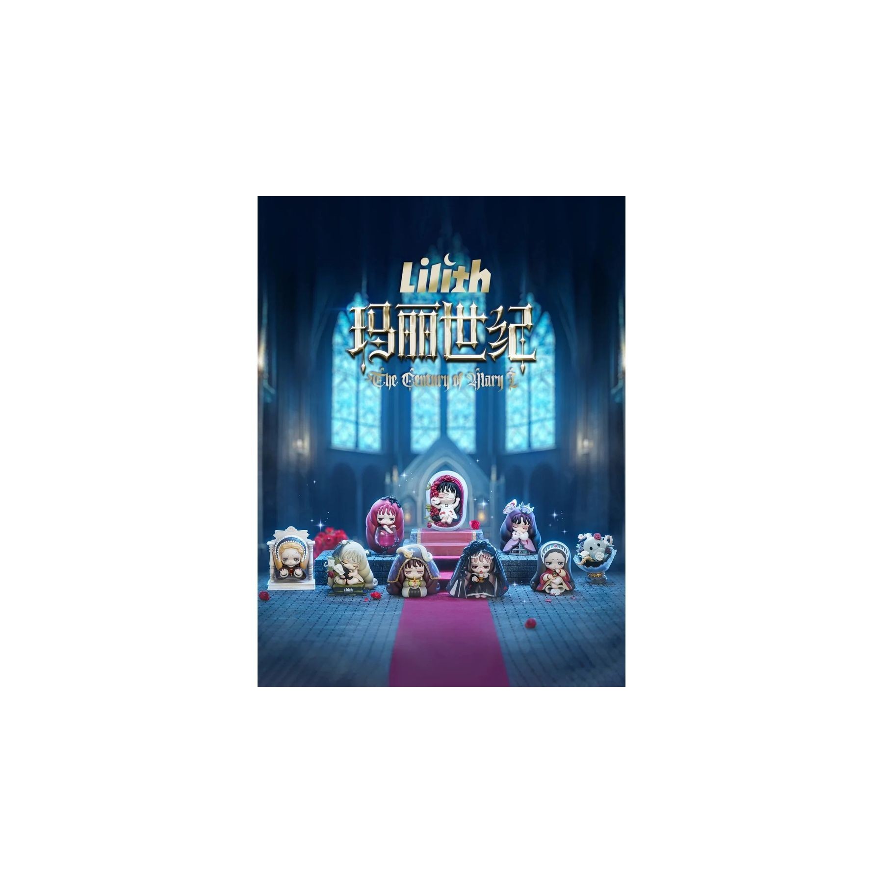 Figura sorpresa The Century of Mary Lilith surtido