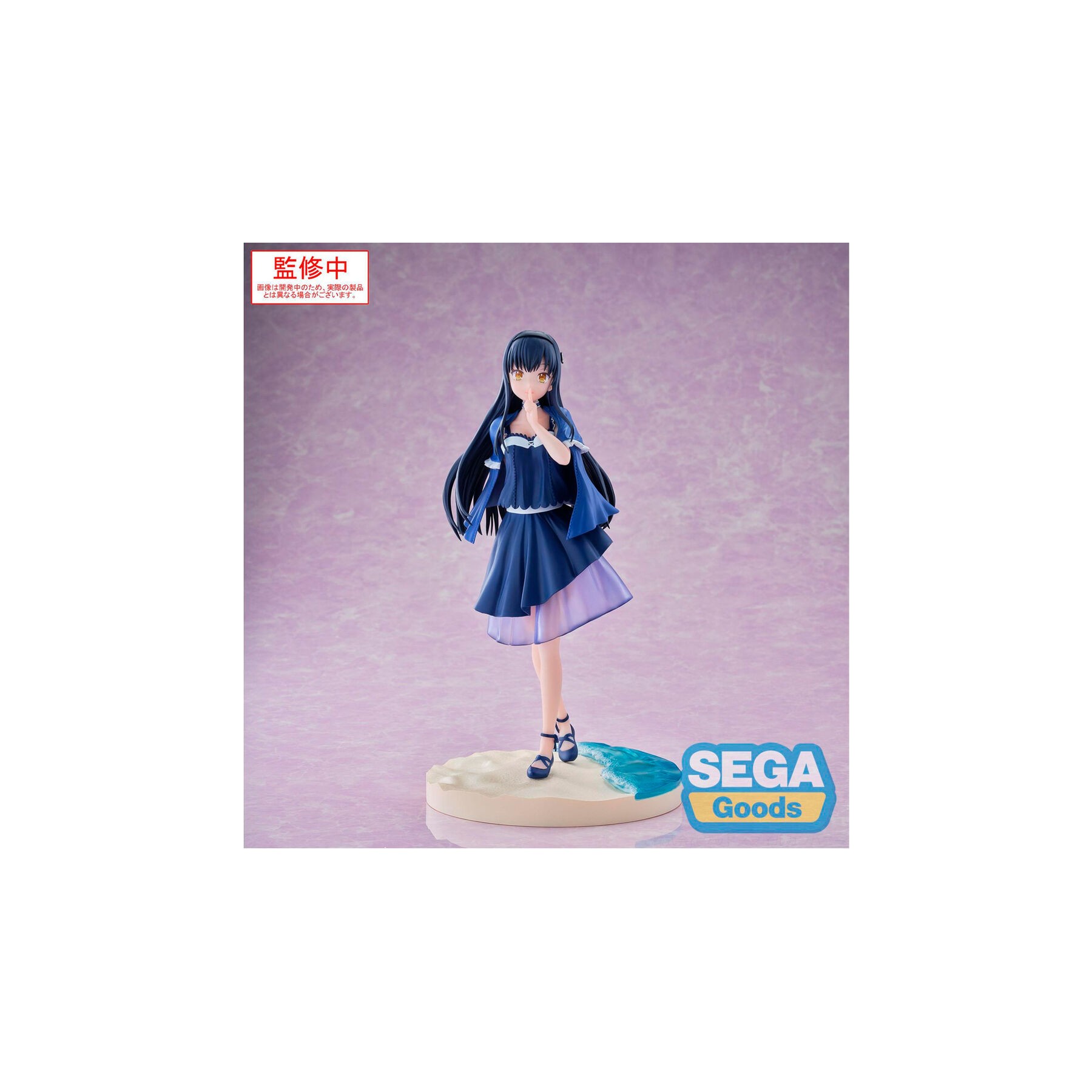 Figura Kamone Kushima Luminasta Summer Pockets 17cm