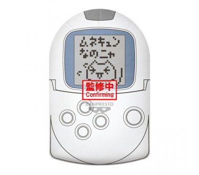 Peluche PocketStation Doko Demo Issyo 40cm