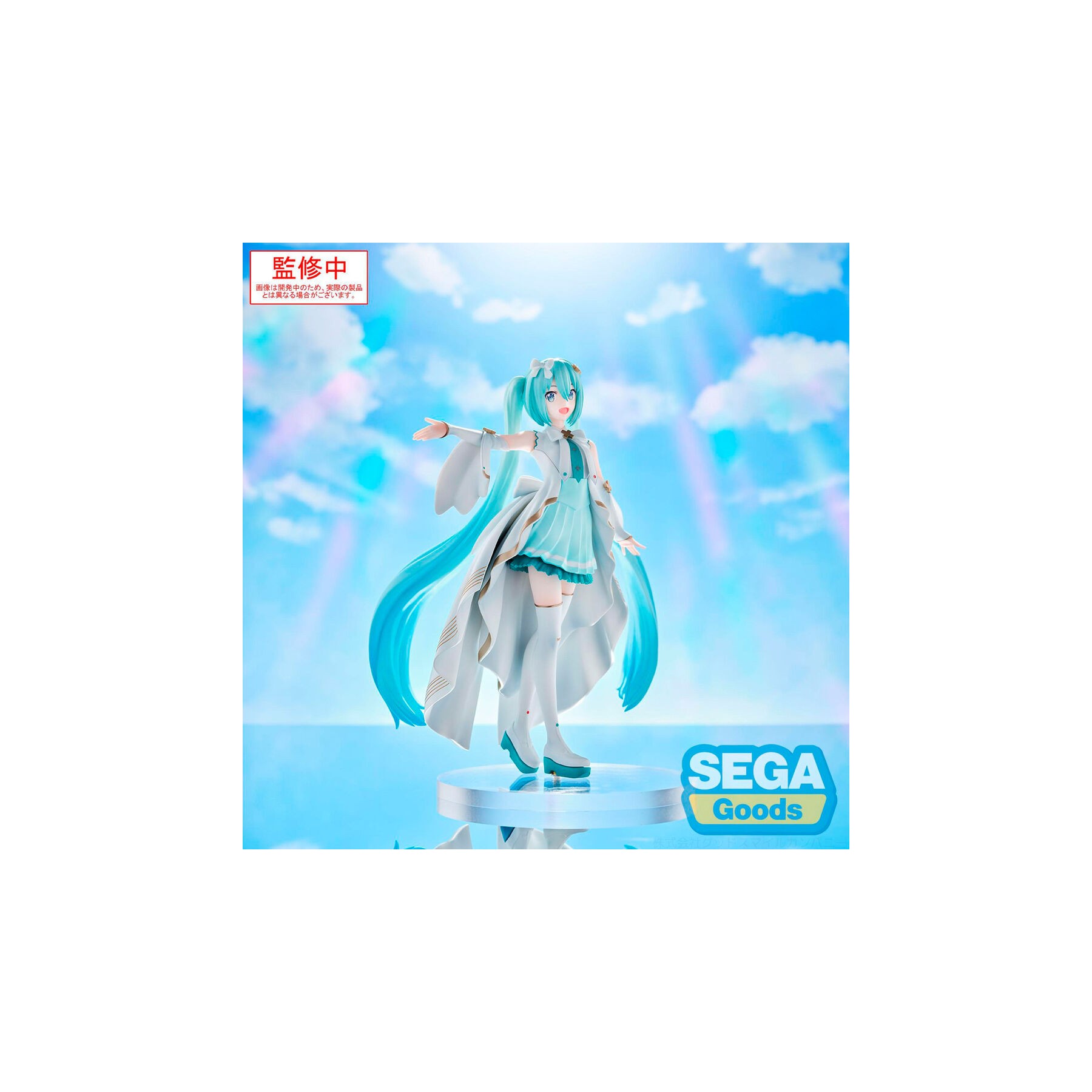 Figura Hatsune Miku Luminasta Unshuttered Sekai Colorful Stage The Movie A Miku Who Cant Sing 20cm