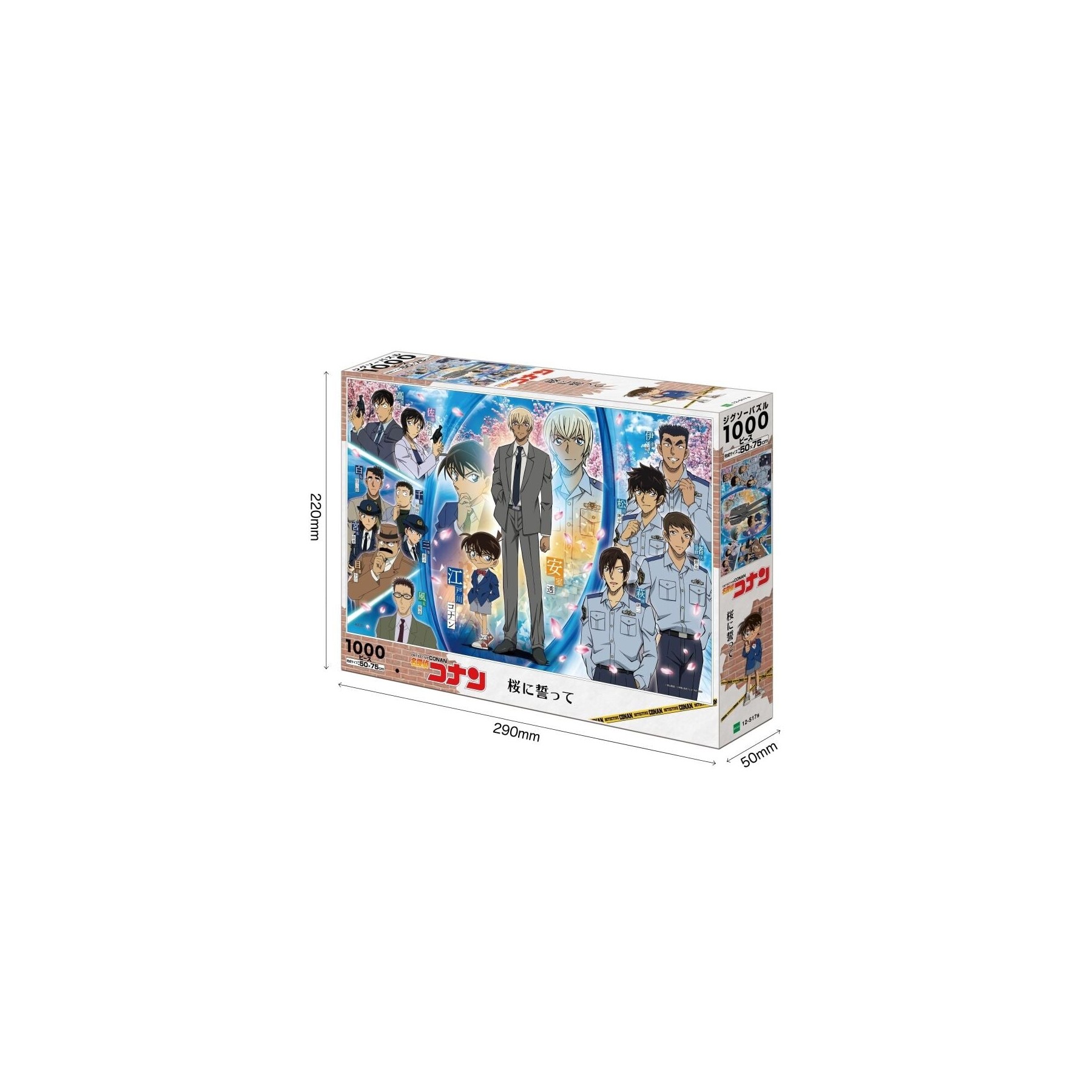 Exclusivo Redstring. Puzzle Detective Conan Cherry Blosson V