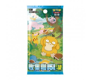 Case 20 Box Pokemon Slim 151 Set 2 Cina